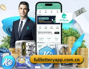 福利彩票 APP